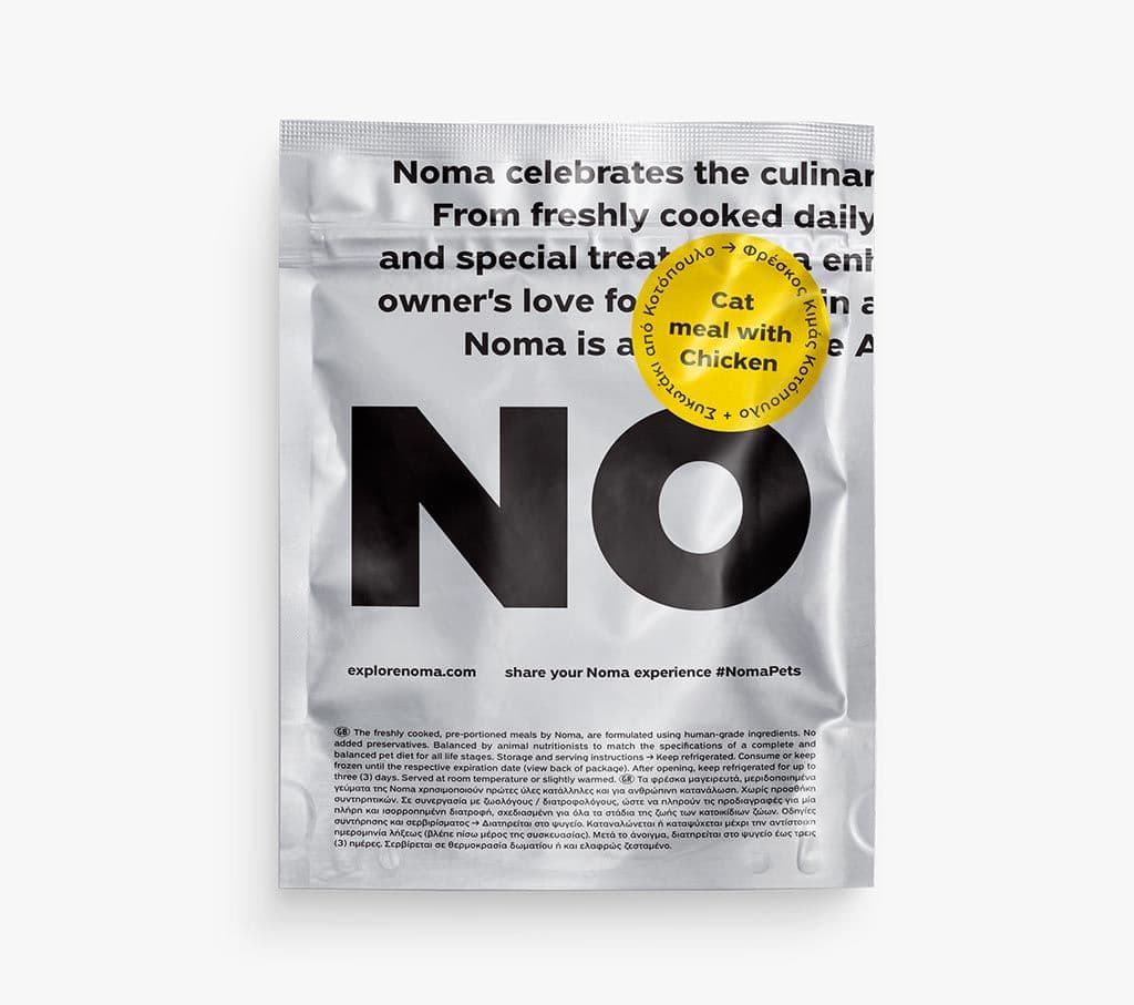 Μαγειρευτή τροφή για γάτες με Κοτόπουλο 300γρ.