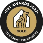 Award