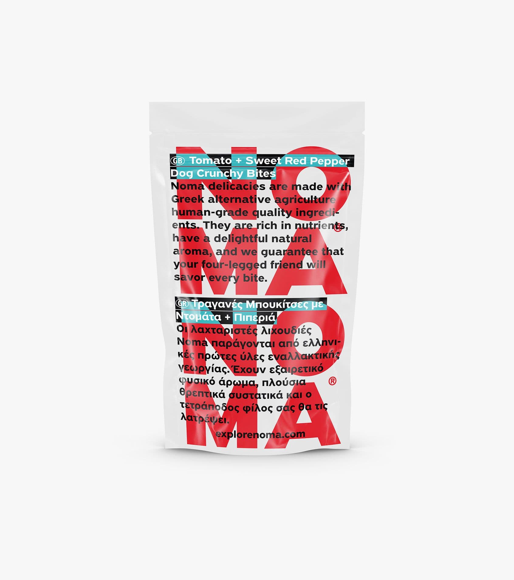 Bio Λιχουδιές με Ντομάτα & Πιπεριά